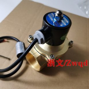 25常闭管道电磁阀长时通电不发烫 节能铜体疏水阀UW