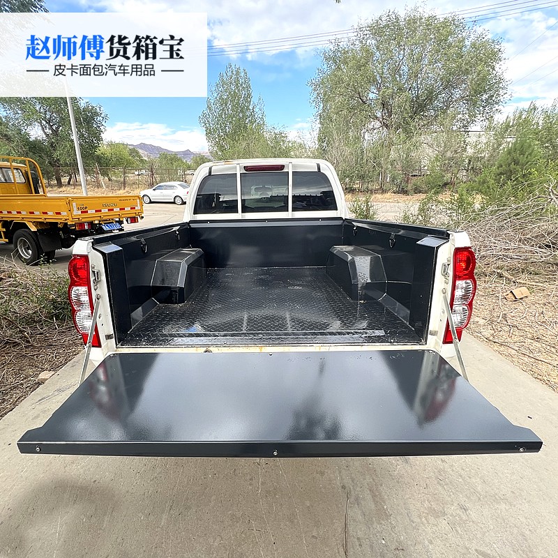 新款长城炮货箱宝风骏5/7皮卡专用不锈钢后备箱铁车厢保护垫改装