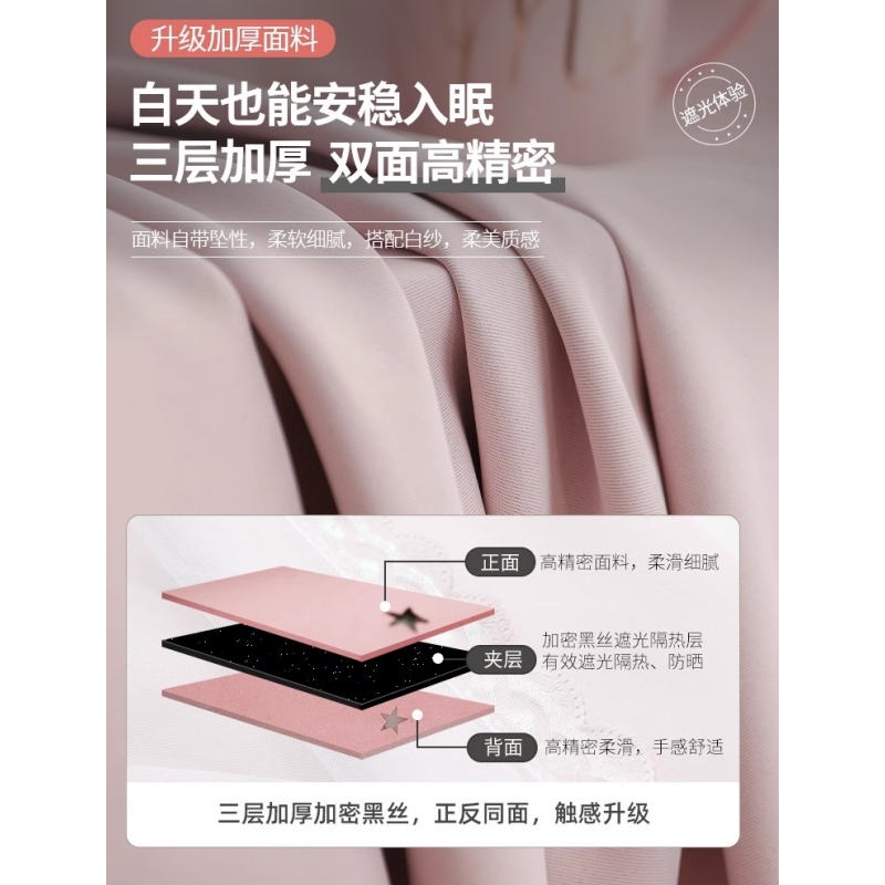 魔术贴窗帘布免打孔安装2023新款卧室黏贴式强遮光简易自粘遮阳xz