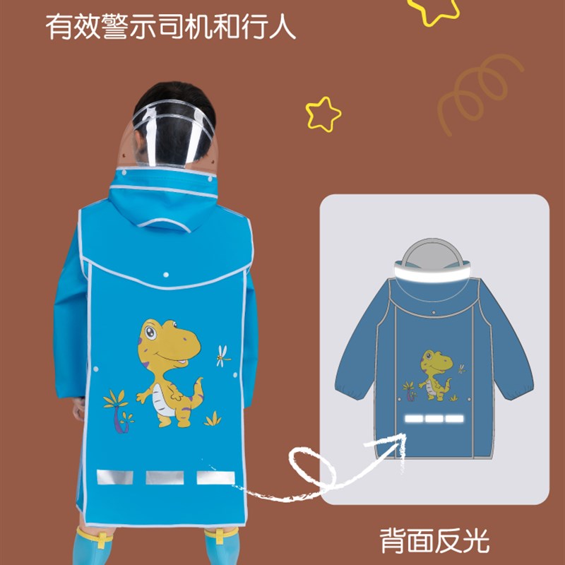 儿童雨衣男童小孩全身防水女童2022宝宝幼儿园透明小学生雨披恐龙