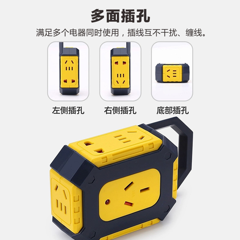 南帆大功率无线地拖插座接线板防摔防压多功能多孔插板工程工地插