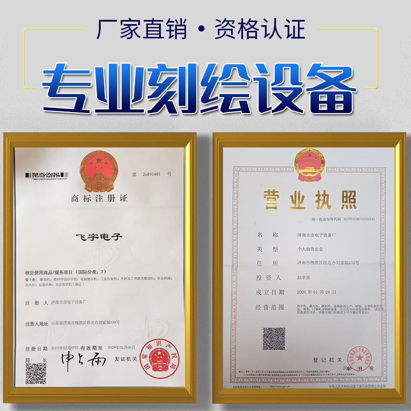 飞宇电子红光定位自动巡边刻字机广告标签热转印膜交通标识模切机