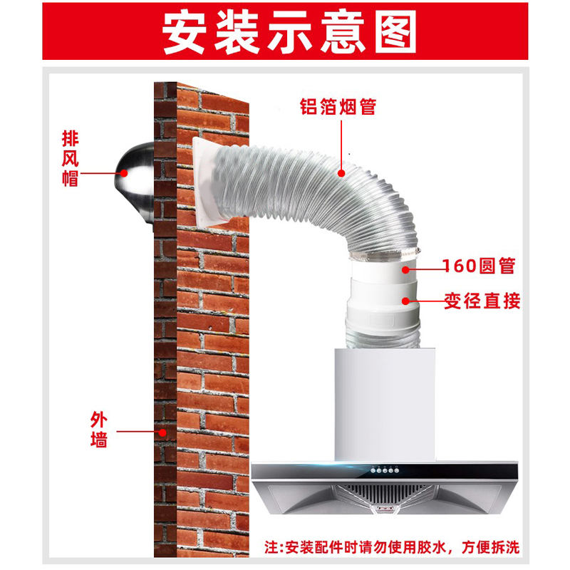 pvc180烟管配件大全 排烟塑料管160排水管直接弯头三通排烟管管道