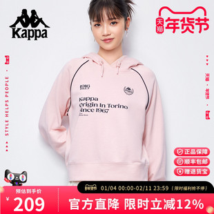 Kappa卡帕 秋冬新款粉卫衣针织套头短款连帽衫休闲复古卫衣女上衣