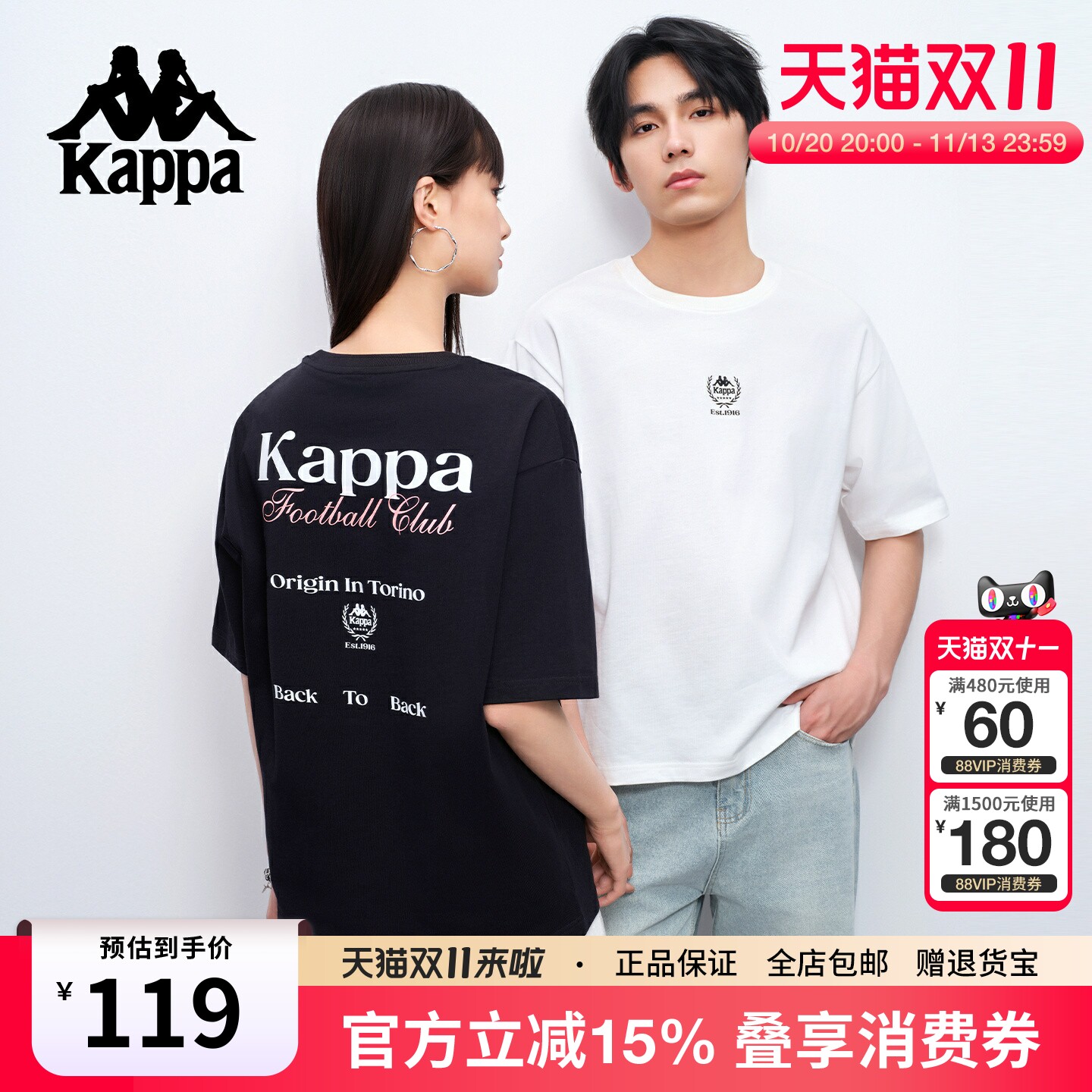 Kappa卡帕春夏新款圆领T恤女情侣休闲印花上衣宽松纯棉运动短袖男