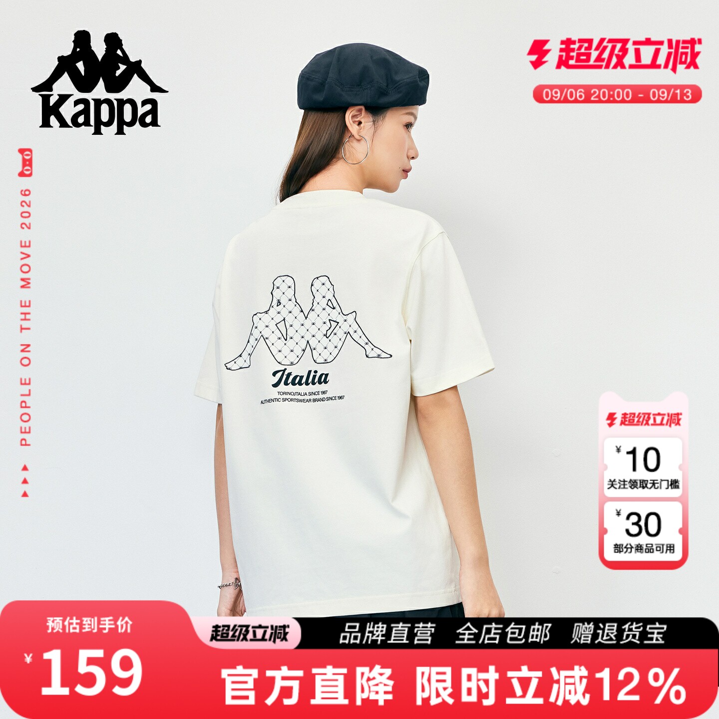 Kappa卡帕 2026新款情侣短袖t恤休闲圆领男女半袖衫凉感运动上衣