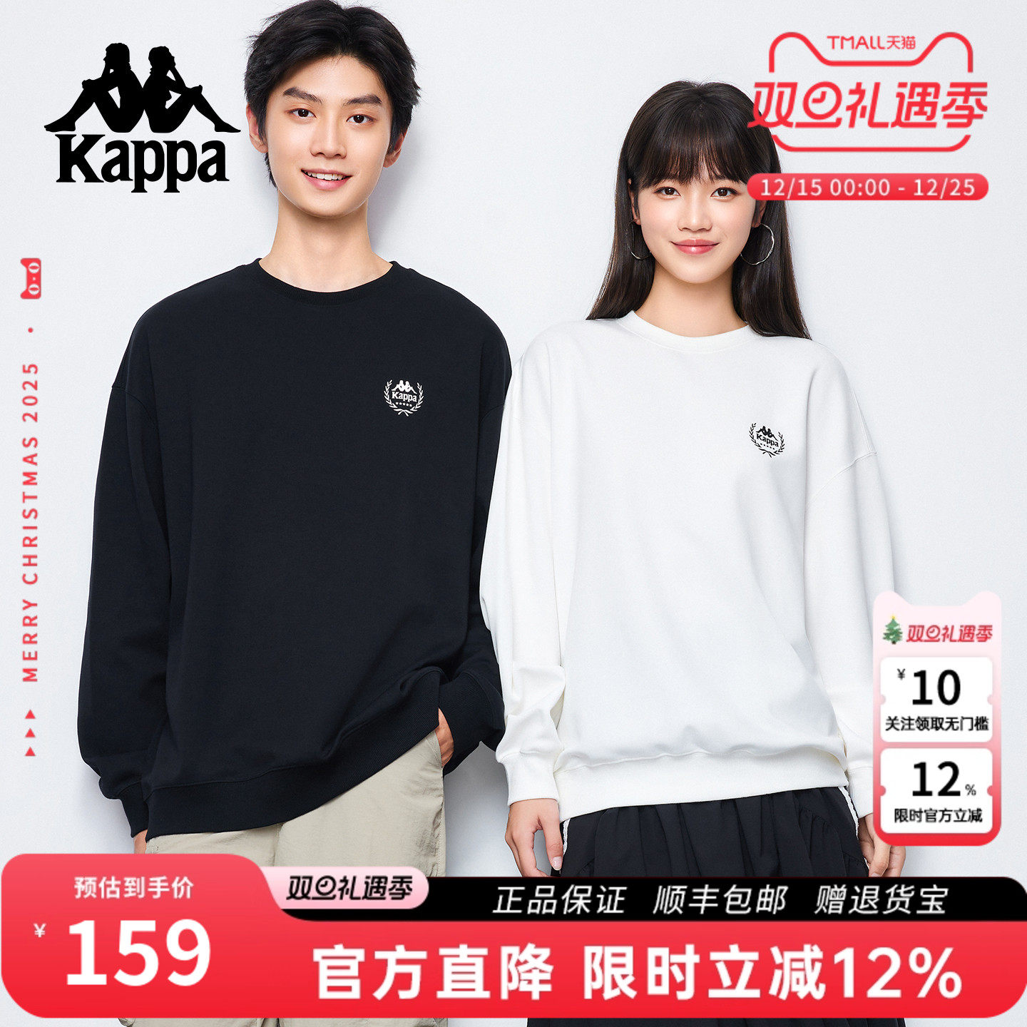 Kappa卡帕新款情侣卫衣