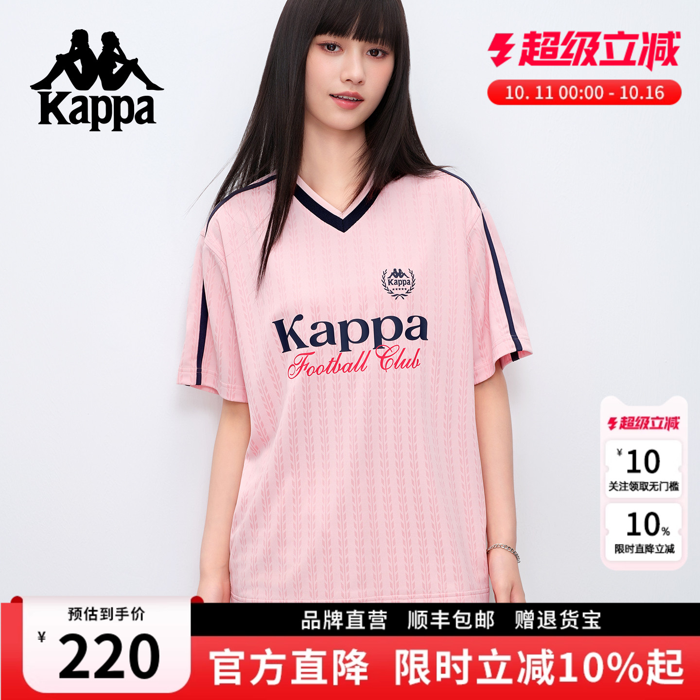 卡帕v领t恤女宽松百搭