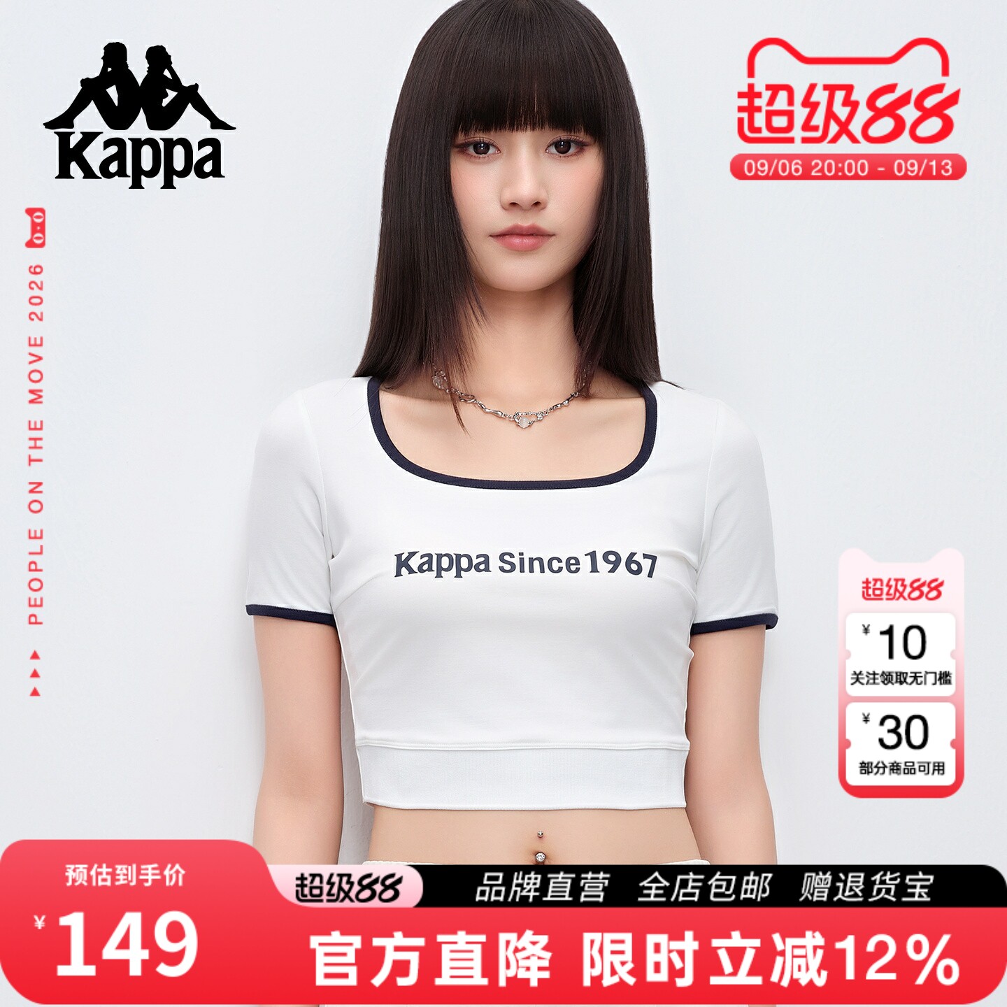 Kappa卡帕短袖女夏季新款冰丝凉感修身运动休闲显瘦t恤短款上衣