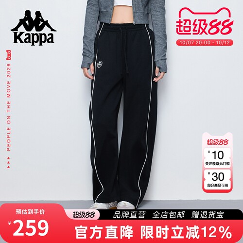 Kappa卡帕休闲宽松长裤运动裤