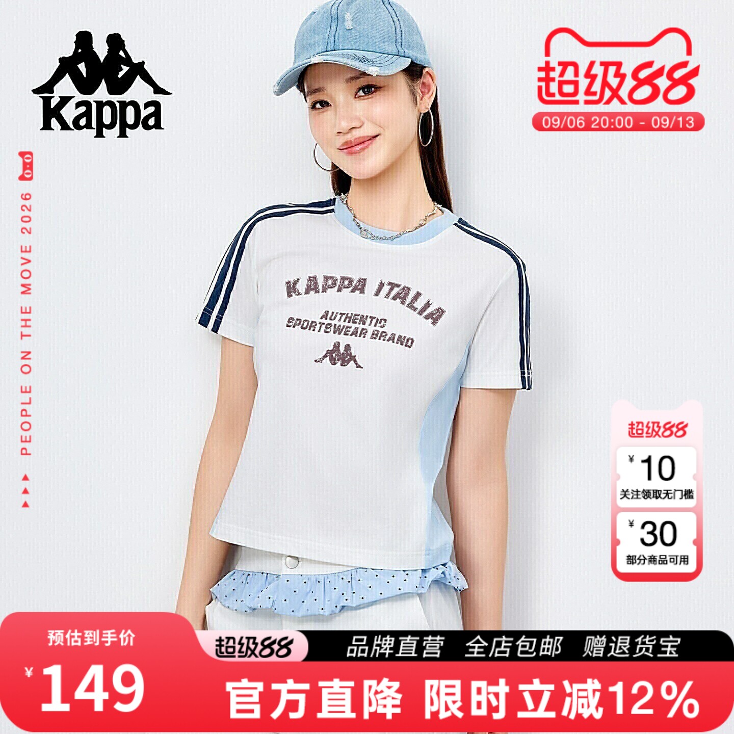 Kappa卡帕 26年夏季正肩修身短袖女复古印花t恤短款凉感显瘦上衣