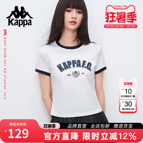 Kappa卡帕短袖女夏季新款上衣