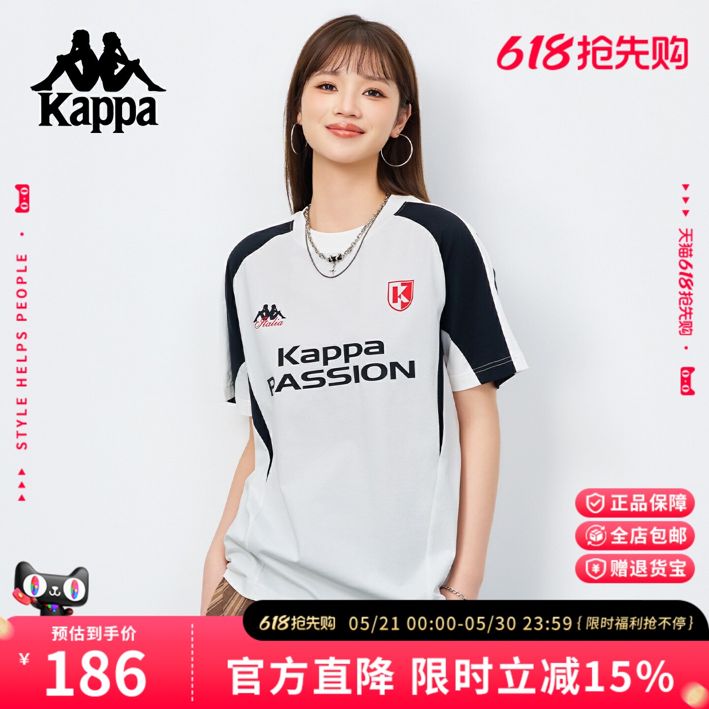 Kappa卡帕美式撞色拼接短袖女2026夏季宽松情侣上衣凉感球衣T恤男