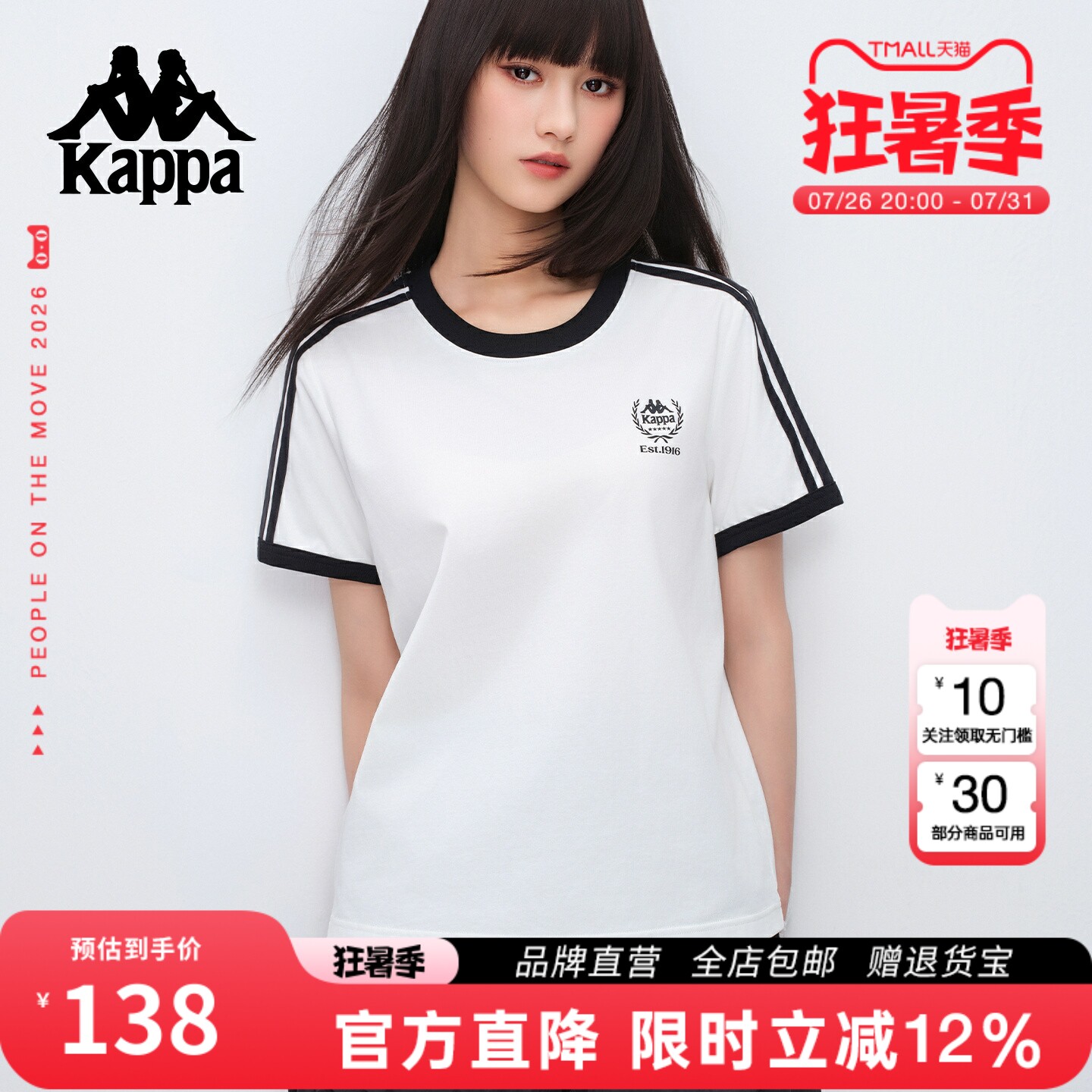 Kappa卡帕 2026凉感夏季新款宽松圆领短袖t恤女运动休闲百搭上衣 - 实物图