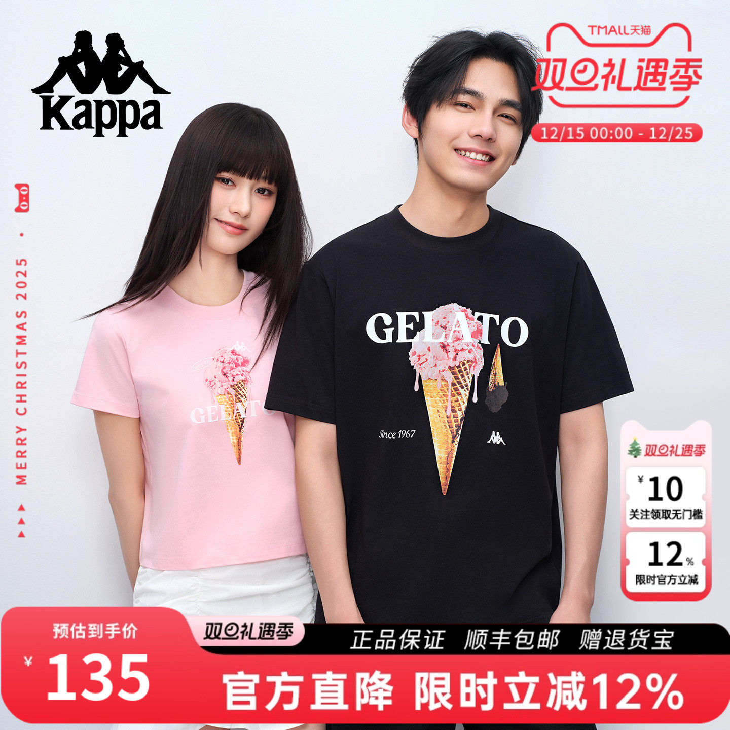 Kappa卡帕短袖t恤女2025新款