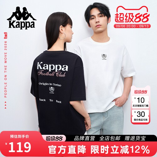 Kappa卡帕短袖T恤男女同款