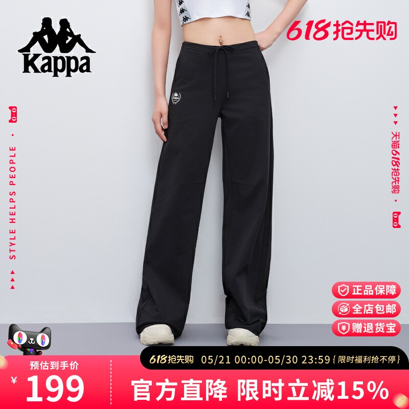 Kappa卡帕2025新品黑色微喇裤女夏季薄款高腰显瘦透气速干阔腿裤