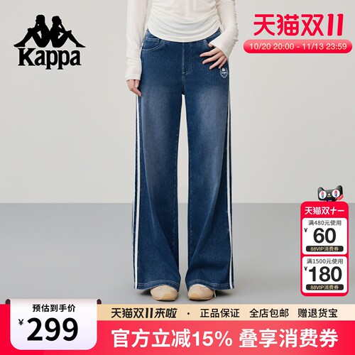 Kappa卡帕高腰直筒休闲牛仔裤