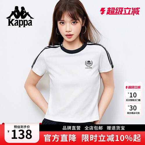 Kappa卡帕26年新款凉感正肩短T恤