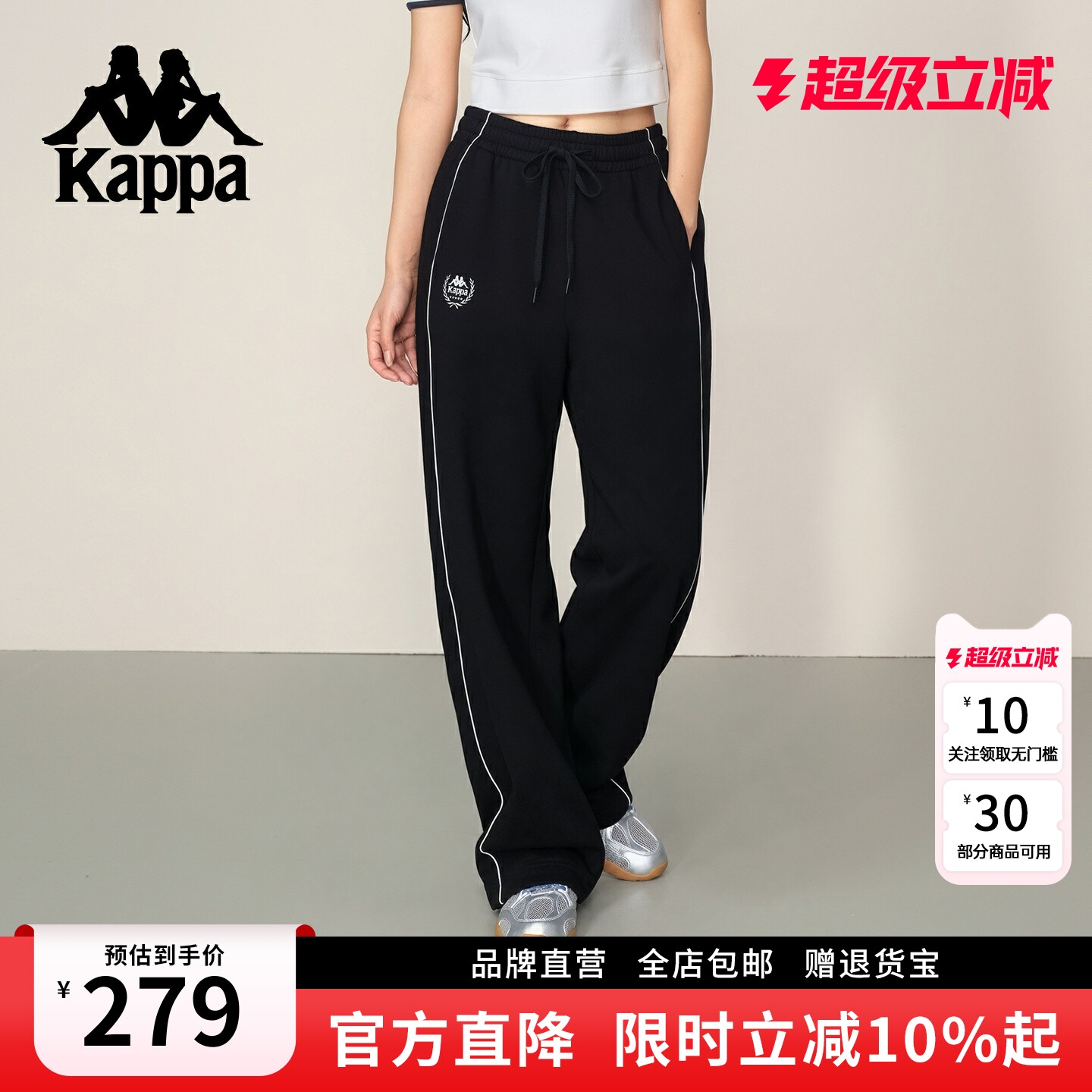 Kappa卡帕 加绒抽绳撞色弯刀裤女26年新款运动风休闲宽松针织长裤