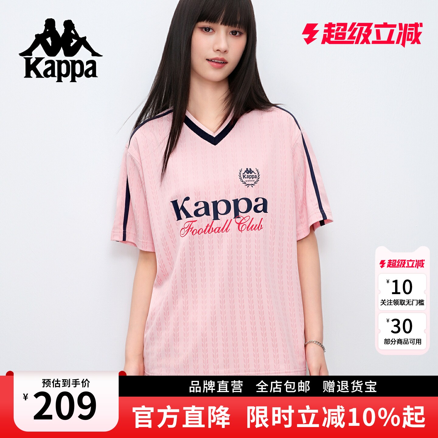 Kappa卡帕 v领t恤女2026年春夏新款宽松百搭美式提花半袖上衣女