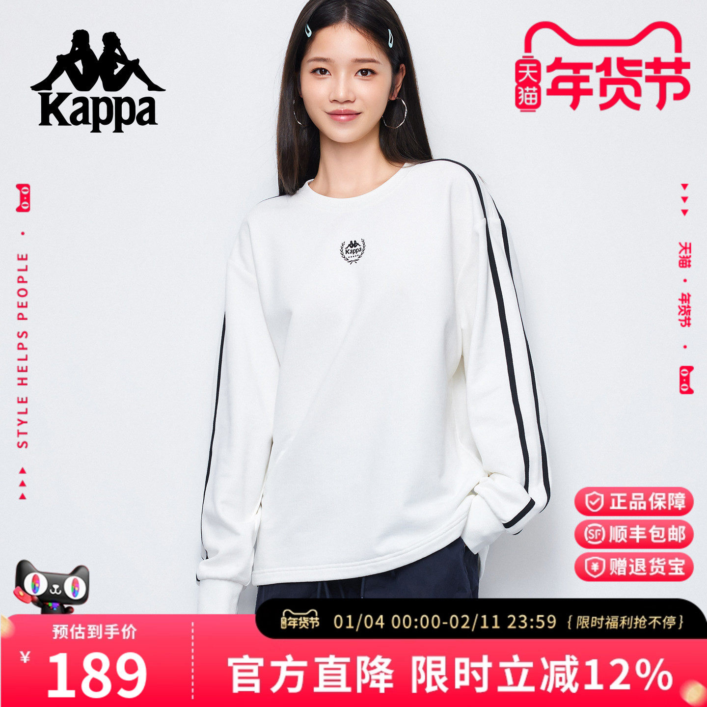 Kappa卡帕 白色卫衣圆领无帽套头衫冬新款休闲宽松百搭上衣长袖女
