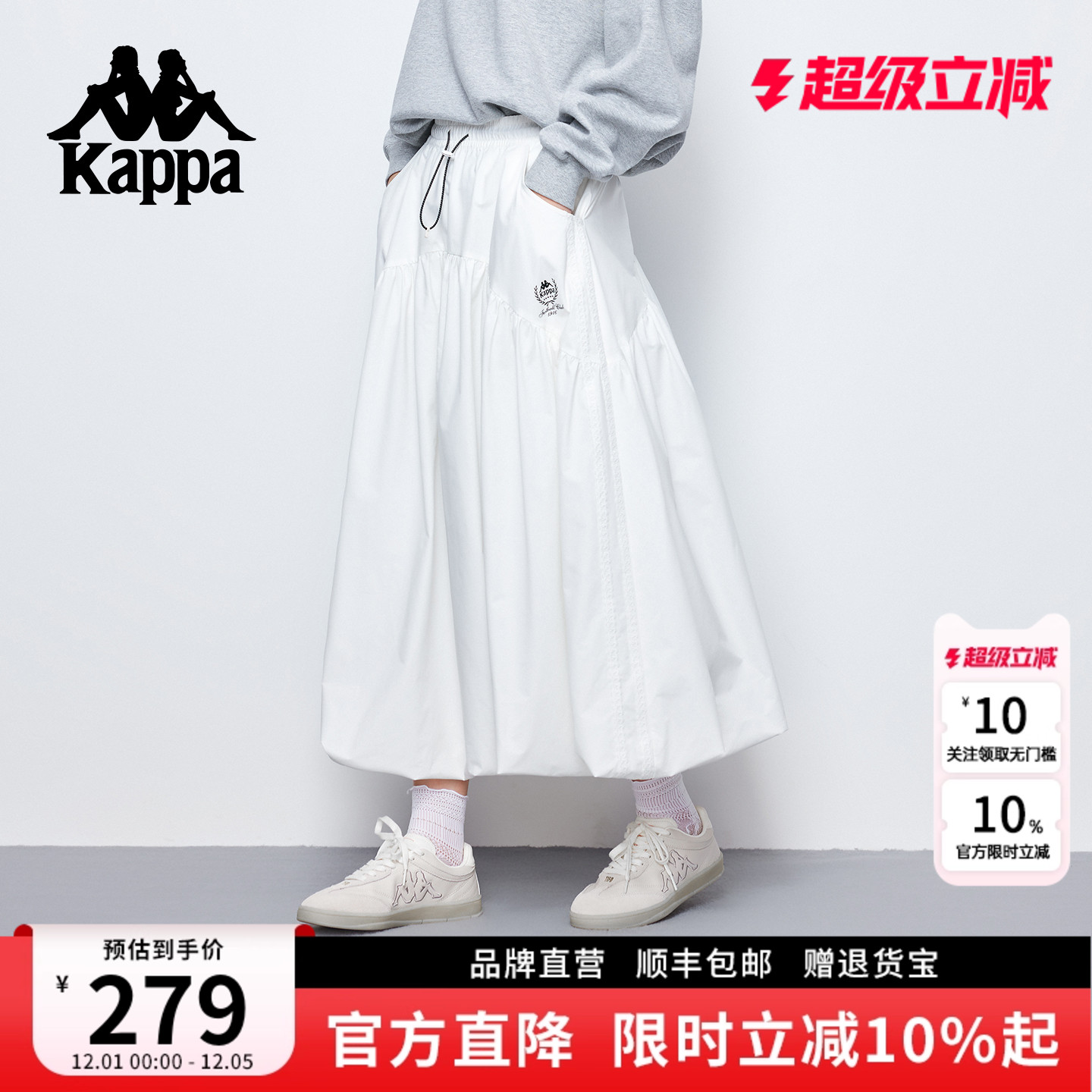 Kappa卡帕运动半身裙休闲裙子