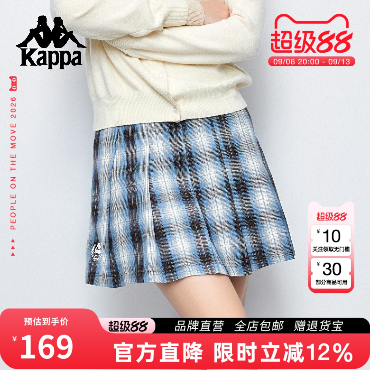 Kappa卡帕 秋季新款原创JK制服格裙日系学院风百褶短裙少女半身裙