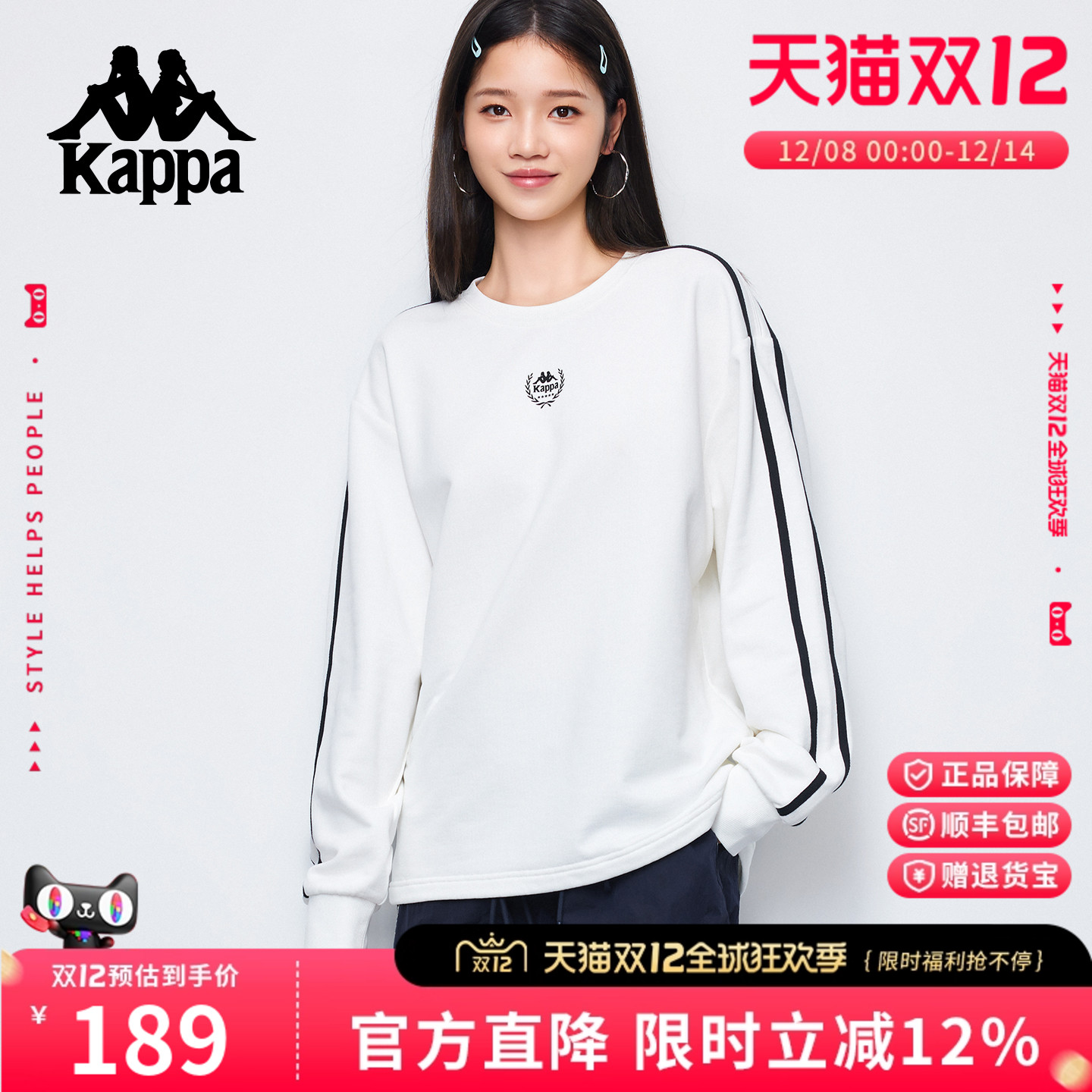 Kappa卡帕新款休闲宽松卫衣