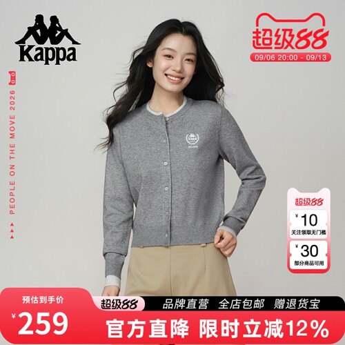 Kappa卡帕假两件圆领针织开衫