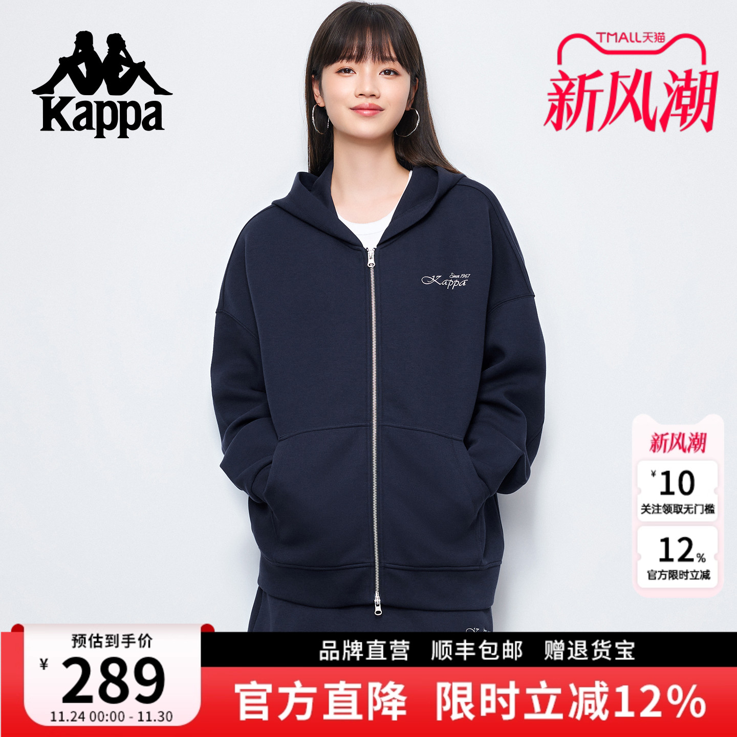 Kappa卡帕连帽卫衣外套开衫