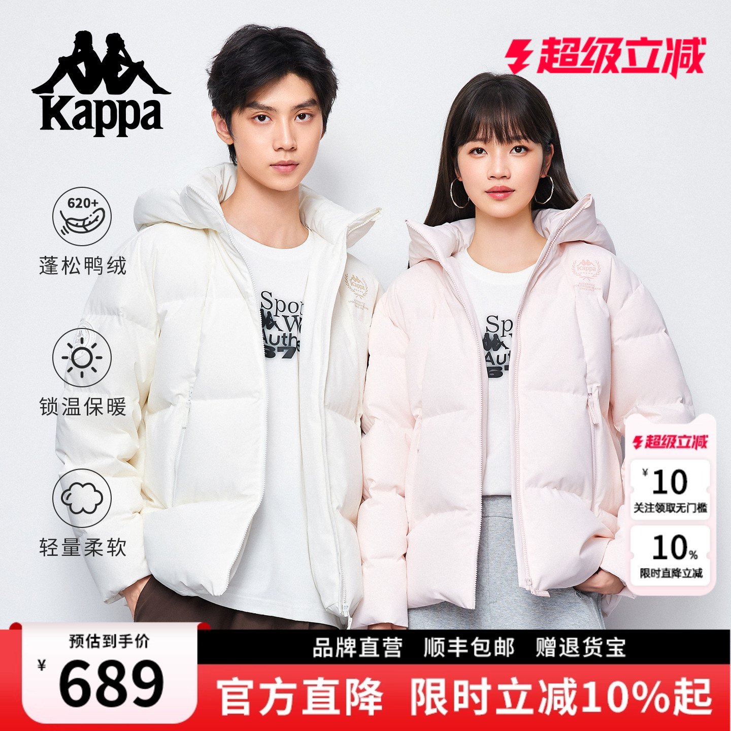 Kappa卡帕羽绒服外套男女棉服