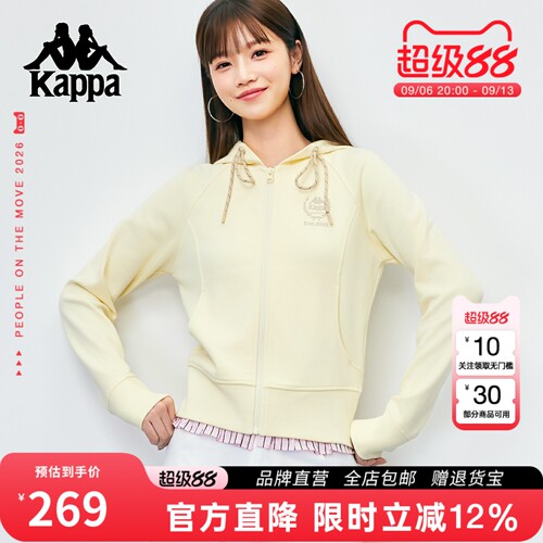 Kappa卡帕短款百搭休闲拉链外套