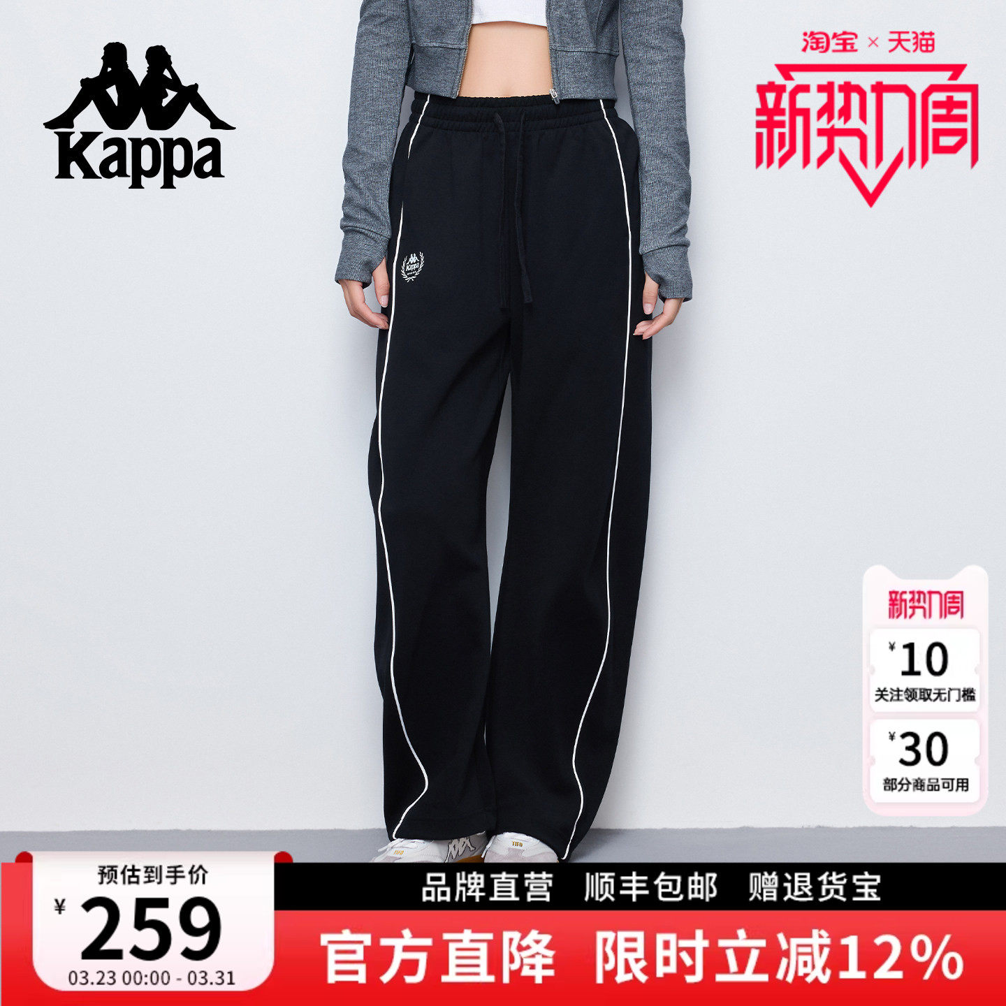 Kappa卡帕 运动裤2026春夏新款针织裤女款休闲宽松长裤弯刀阔腿裤