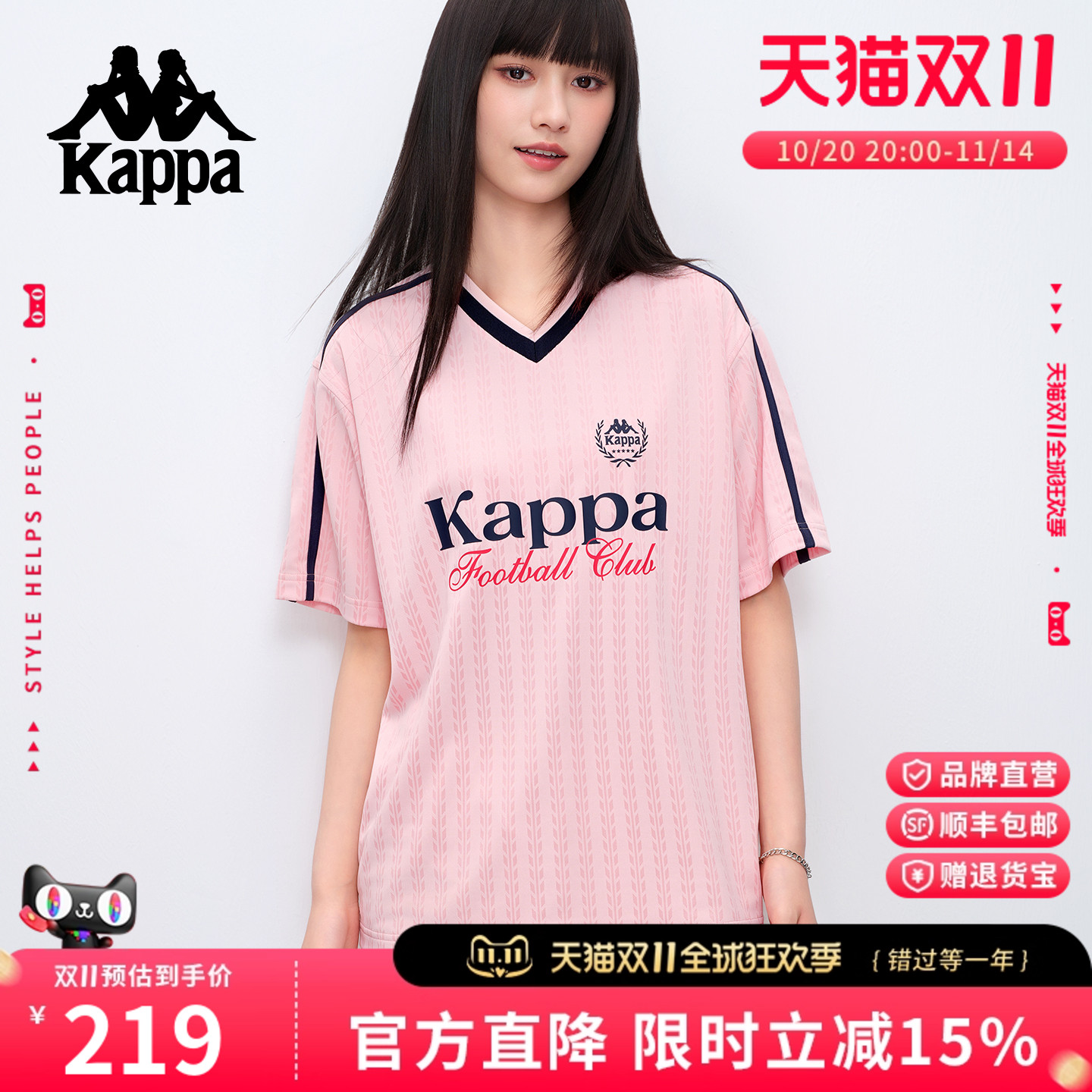 卡帕v领t恤女宽松百搭