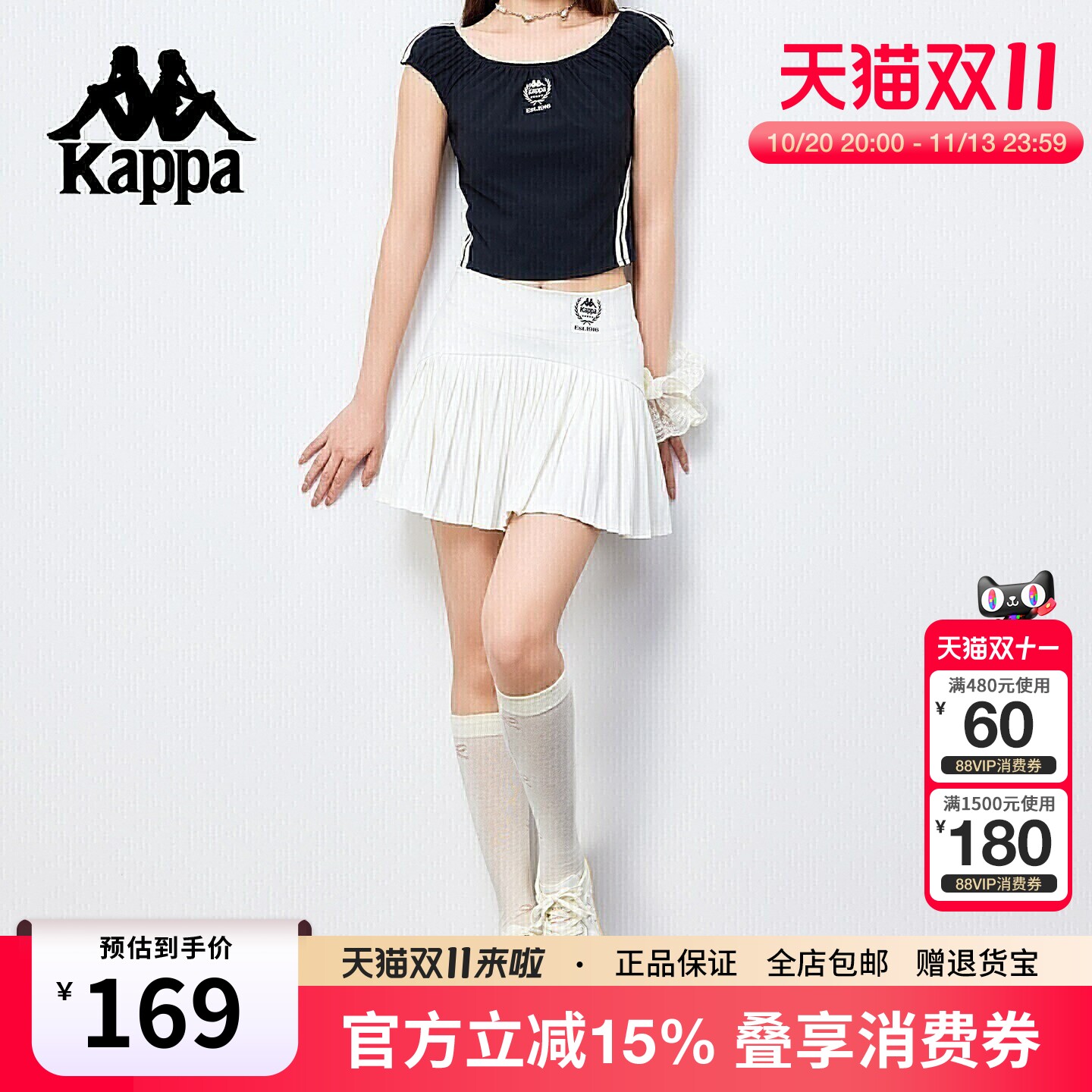 Kappa卡帕 网球裙女运动半身速干百褶裙防走光防晒白色羽毛球短裙