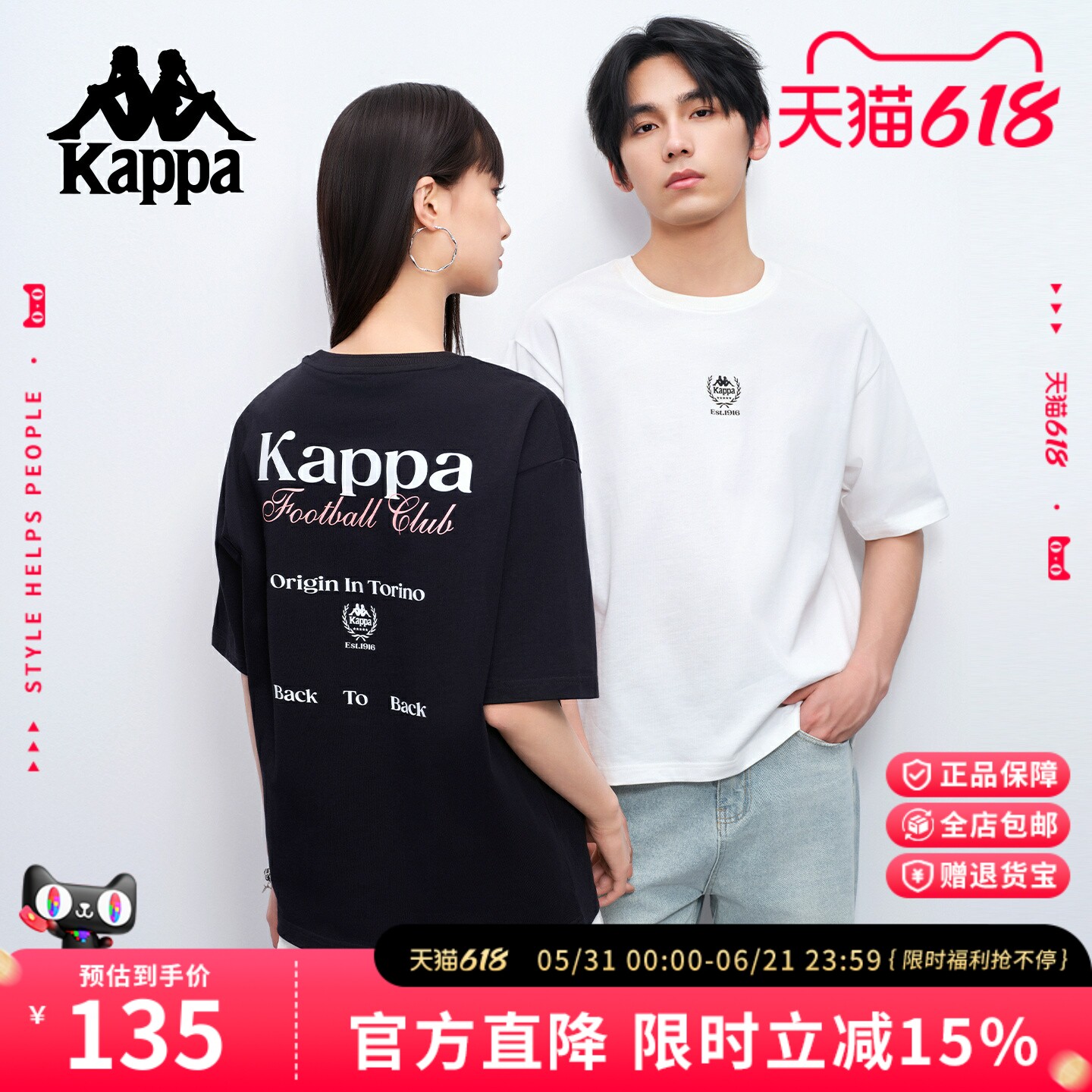 Kappa卡帕春夏新款圆领T恤女情侣休闲印花上衣宽松纯棉运动短袖男