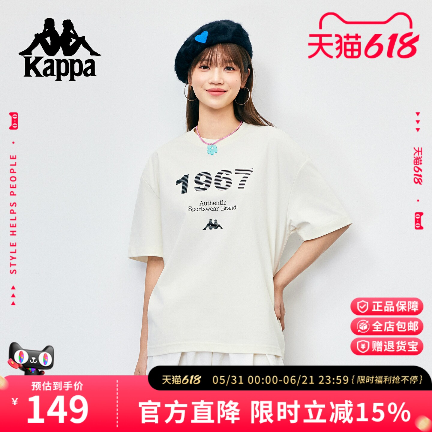 Kappa卡帕情侣短袖T恤2026新款休闲宽松半袖圆领印花凉感上衣男女