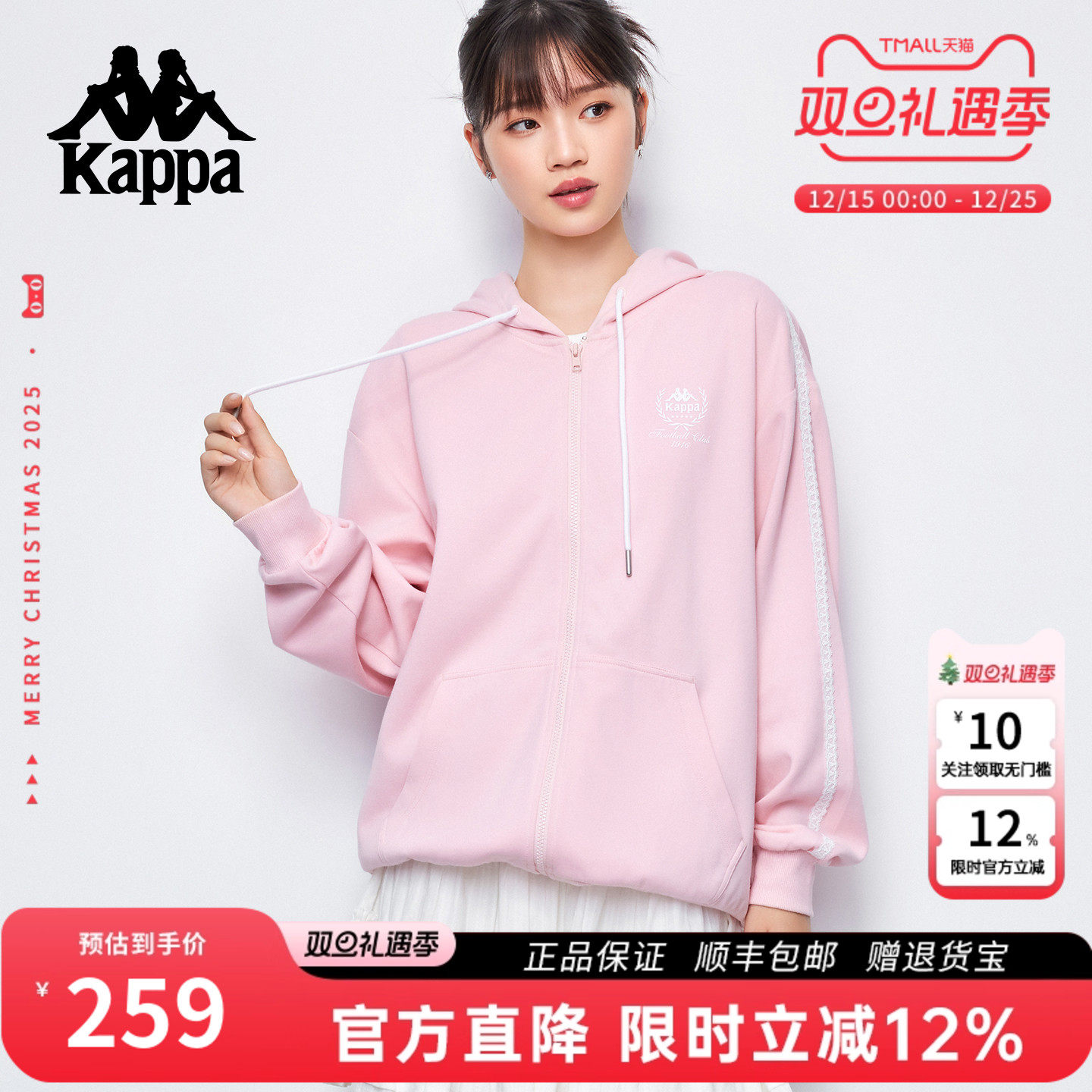 Kappa卡帕蕾丝袖边针织卫衣