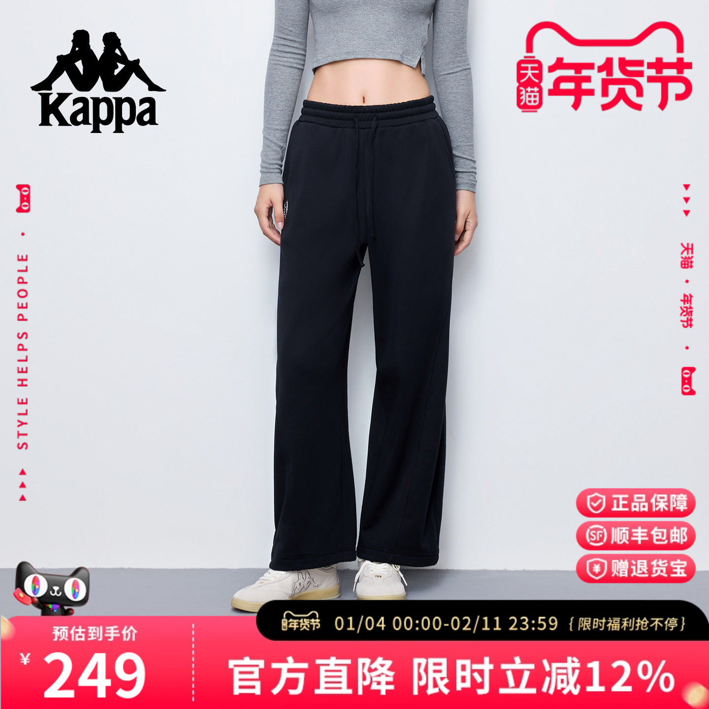 Kappa卡帕 加绒休闲裤女弧形运动裤秋冬新款显瘦宽松直筒阔腿卫裤,运动服/休闲服装,运动长裤,淘宝优惠券,粉丝福利购,淘宝优惠卷