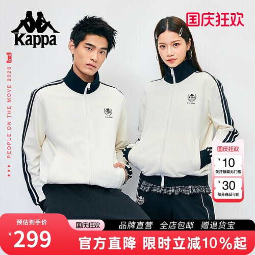 Kappa卡帕春季新款立领情侣外套