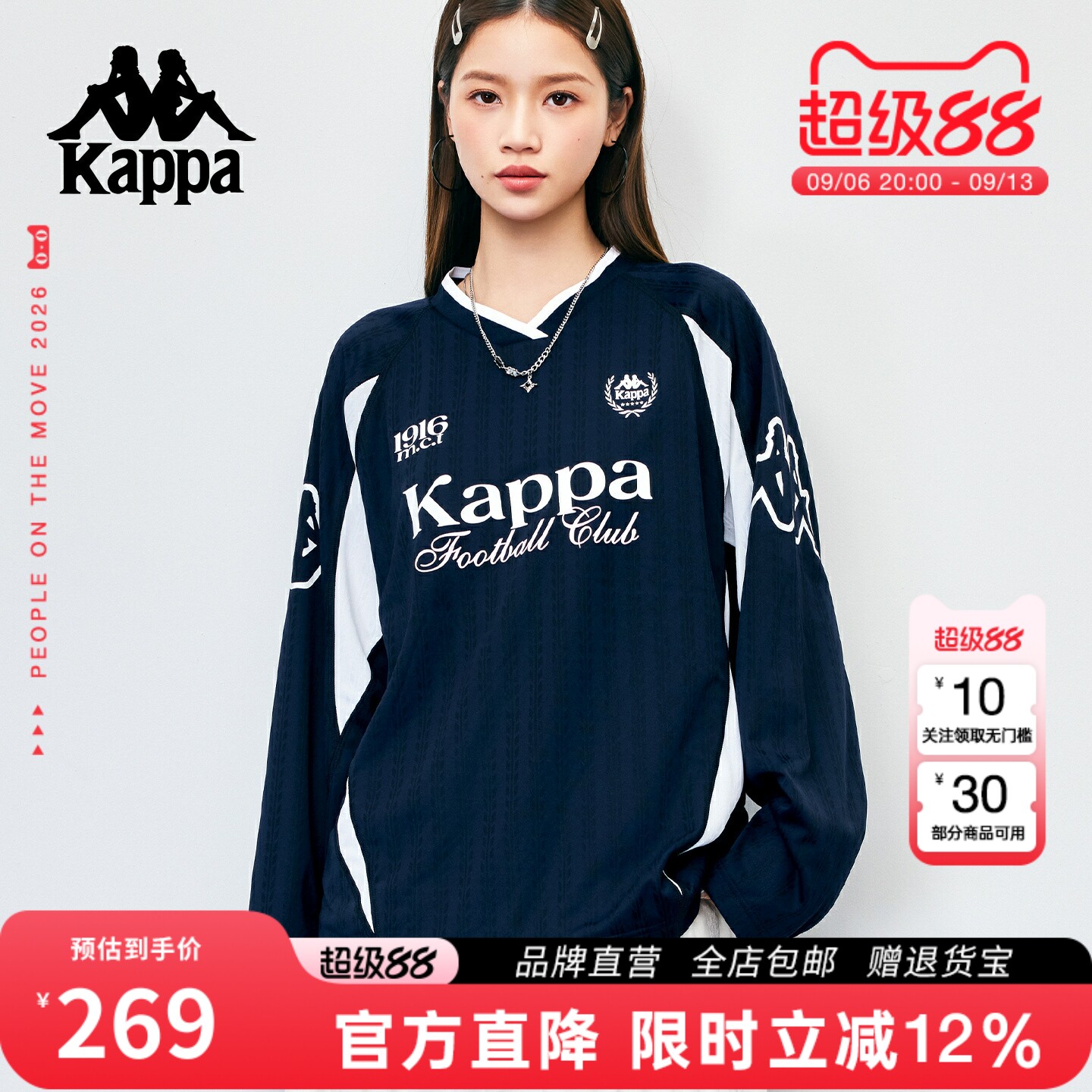 Kappa卡帕26年新款宽松长袖上衣图片