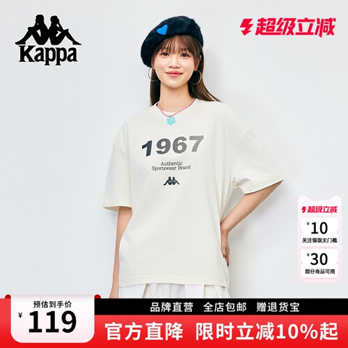 Kappa卡帕新款索罗娜凉感短袖t恤