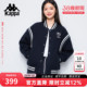 刺绣宽松夹克厚外套 复古撞色棒球服男女秋冬新款 Kappa卡帕 美式