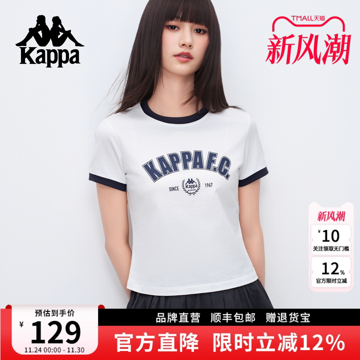 Kappa卡帕短袖女夏季新款上衣