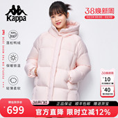 外套 泡芙羽绒服女宽松加厚保暖鸭绒中长款 Kappa卡帕 2025秋冬新款