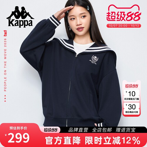 Kappa卡帕新款学院风卫衣水手服