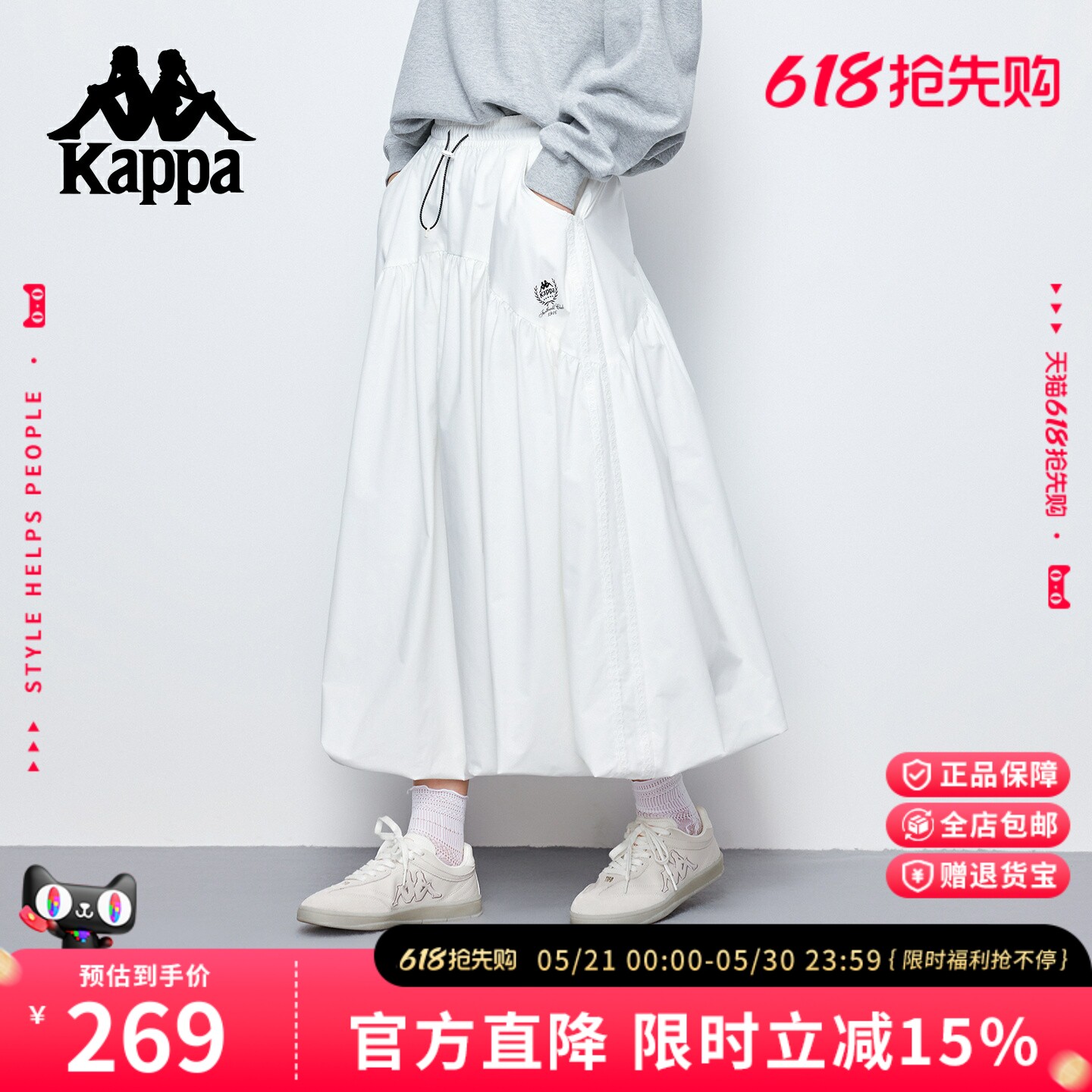 Kappa卡帕 2026春季新款运动半身裙女花苞裙休闲宽松显瘦裙子