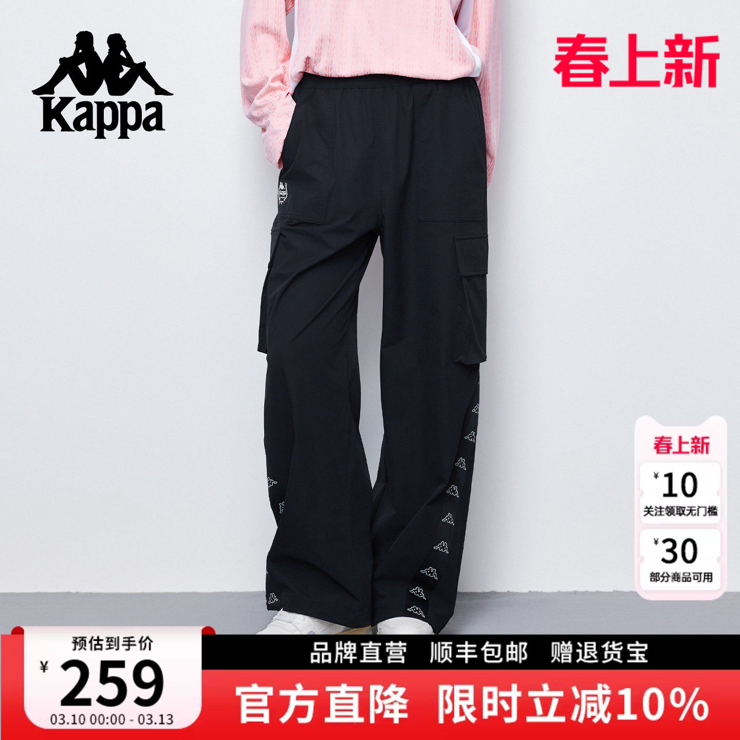 Kappa卡帕工装裤女25秋新款微阔腿裤潮流户外旅行骑行休闲长裤