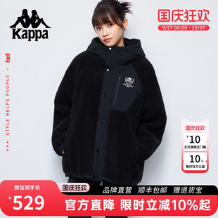 Kappa卡帕 羊羔绒外套女连帽保暖棉服加厚百搭宽松上衣 25秋冬新款